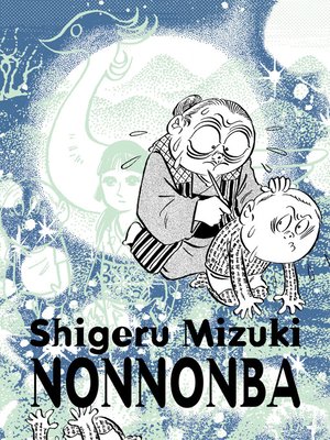 NonNonBa - ebook